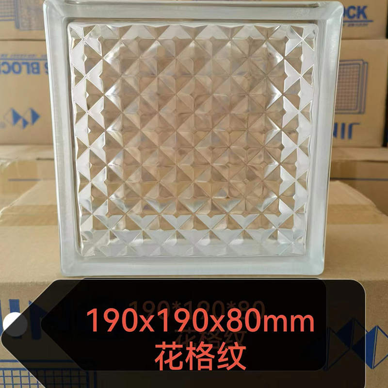 玻璃空心磚
