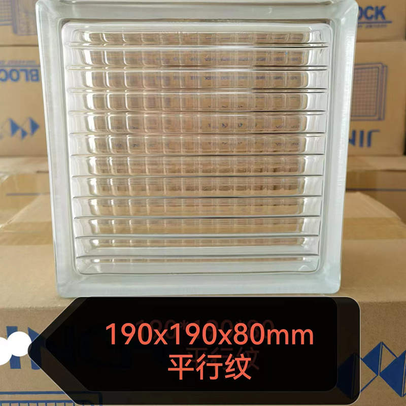 玻璃空心磚